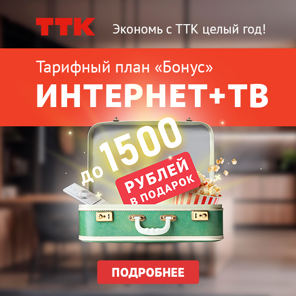 Бонус_600x600